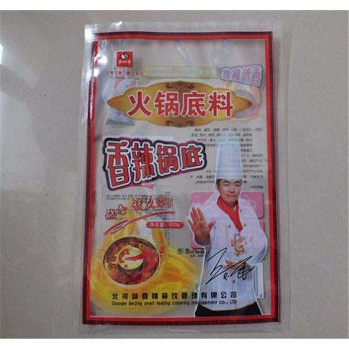 冷凍食品尼龍PE包裝袋